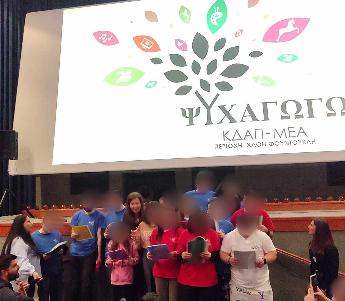 Σύνδρομο Down: Ενημέρωση, Θεραπεία και Ένταξη